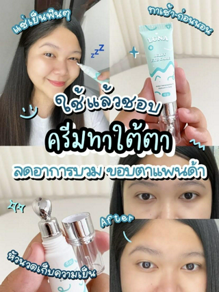 ภาพหน้าปกบทความ:title