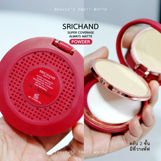 ภาพหน้าปกบทความ:title