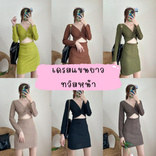 ภาพหน้าปกบทความ:title