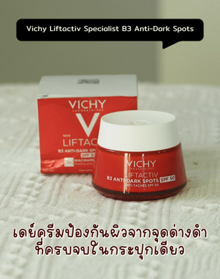 ภาพหน้าปกบทความ:title