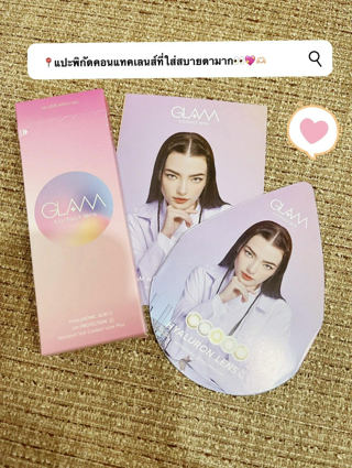 ภาพหน้าปกบทความ:title