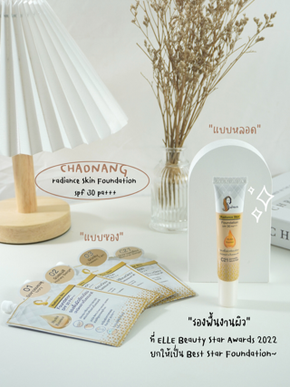 ภาพหน้าปกบทความ:title