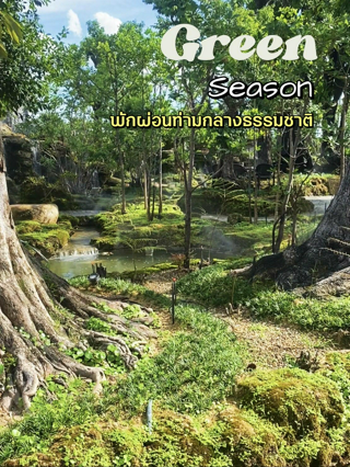 ภาพหน้าปกบทความ:title