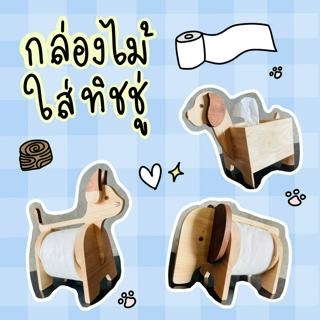 ภาพหน้าปกบทความ:title