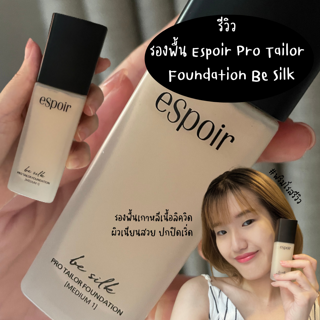 ภาพหน้าปกบทความ:title