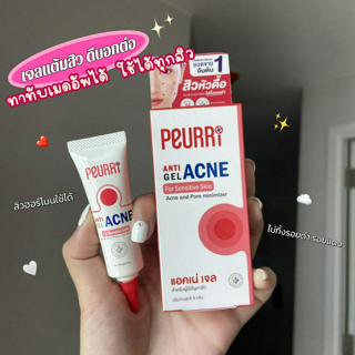 ภาพหน้าปกบทความ:title