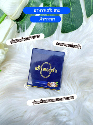 ภาพหน้าปกบทความ:title