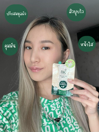 ภาพหน้าปกบทความ:title