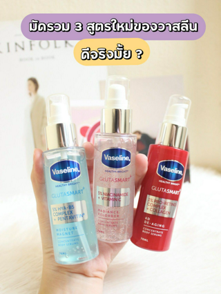 ภาพหน้าปกบทความ:title