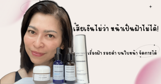 ภาพหน้าปกบทความ:title