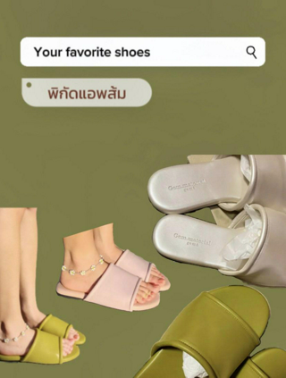 ภาพหน้าปกบทความ:title