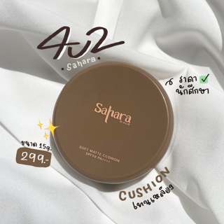 ภาพหน้าปกบทความ:title