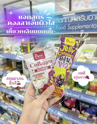 ภาพหน้าปกบทความ:title