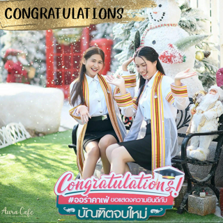 ภาพหน้าปกบทความ:title