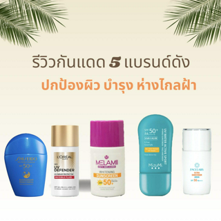 ภาพหน้าปกบทความ:title