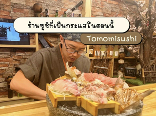 ภาพหน้าปกบทความ:title