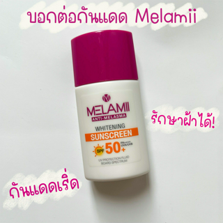 ภาพหน้าปกบทความ:title