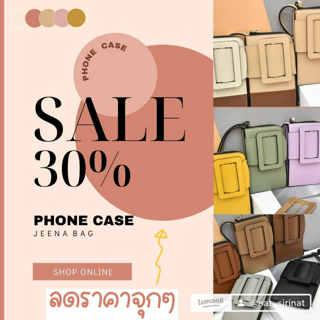 ภาพหน้าปกบทความ:title