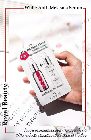 ภาพหน้าปกบทความ:title