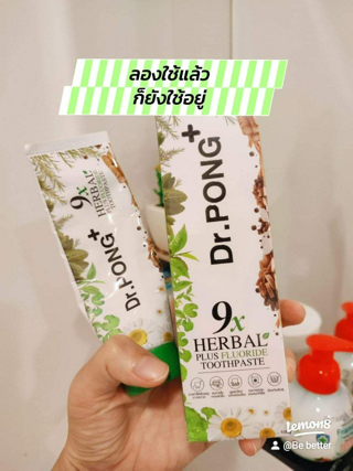 ภาพหน้าปกบทความ:title