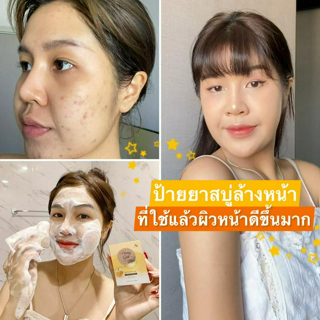 ภาพหน้าปกบทความ:title