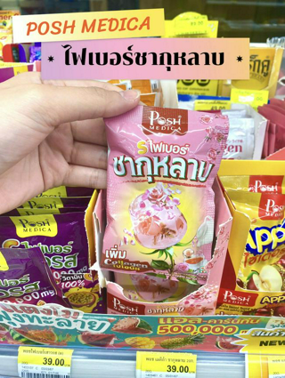 ภาพหน้าปกบทความ:title