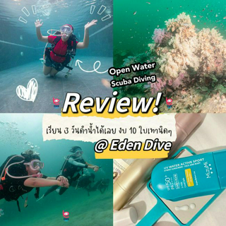 ภาพหน้าปกบทความ:title