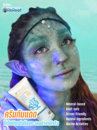 ภาพหน้าปกบทความ:title