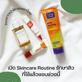 ภาพหน้าปกบทความ:title