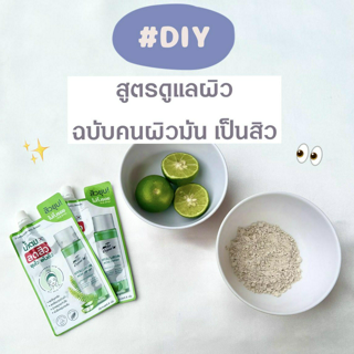 ภาพหน้าปกบทความ:title