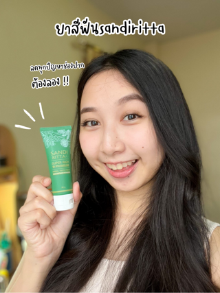 ภาพหน้าปกบทความ:title