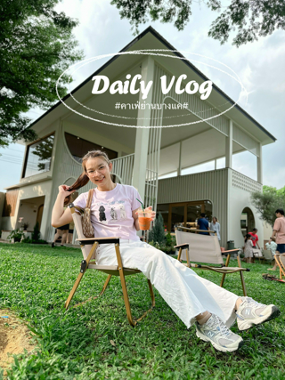 ภาพหน้าปกบทความ:title