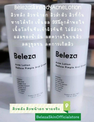 ภาพหน้าปกบทความ:title