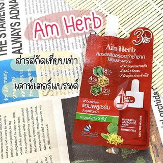 ภาพหน้าปกบทความ:title