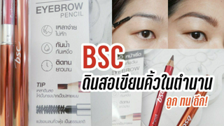 ภาพหน้าปกบทความ:title