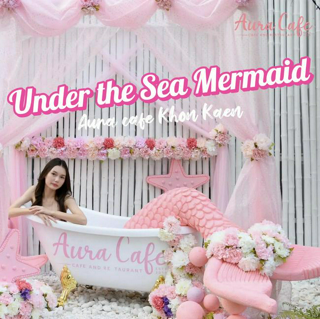 ภาพหน้าปกบทความ:title