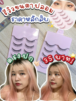 ภาพหน้าปกบทความ:title