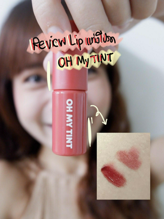 ภาพหน้าปกบทความ:title