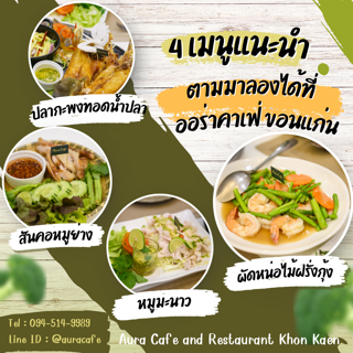 ภาพหน้าปกบทความ:title