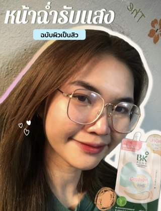 ภาพหน้าปกบทความ:title