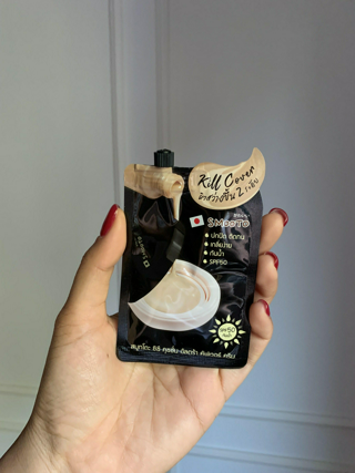 ภาพหน้าปกบทความ:title