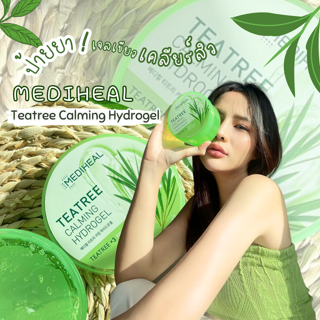 ภาพหน้าปกบทความ:title