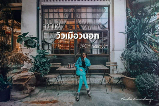 ภาพหน้าปกบทความ:title