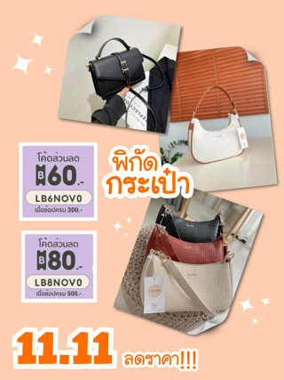 ภาพหน้าปกบทความ:title