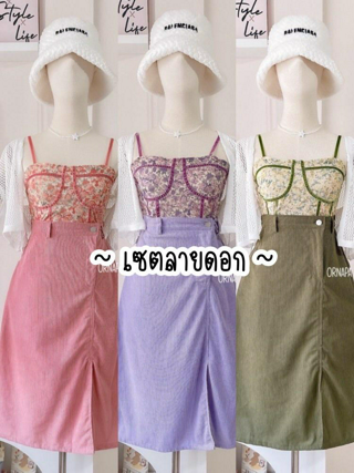 ภาพหน้าปกบทความ:title