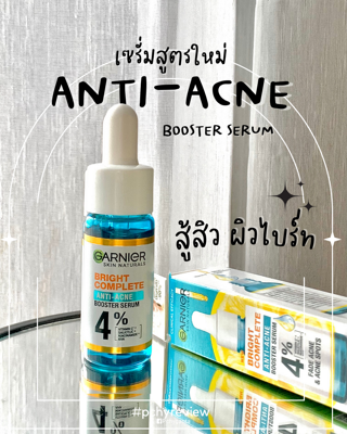 ภาพหน้าปกบทความ:title