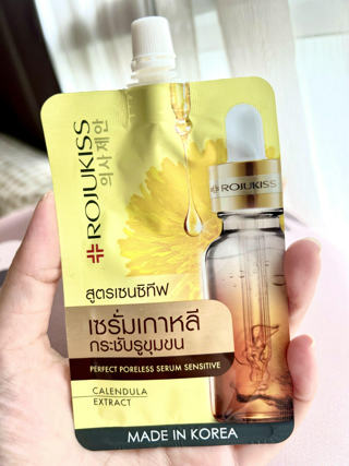 ภาพหน้าปกบทความ:title