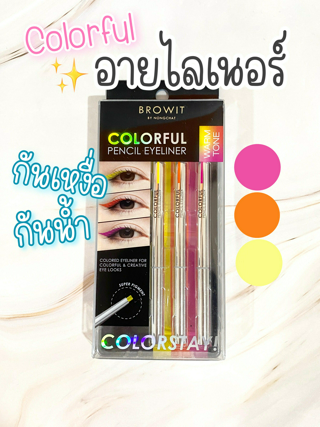 ภาพหน้าปกบทความ:title