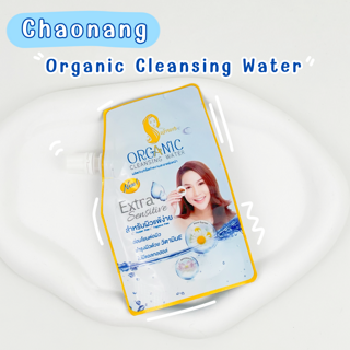 ภาพหน้าปกบทความ:title