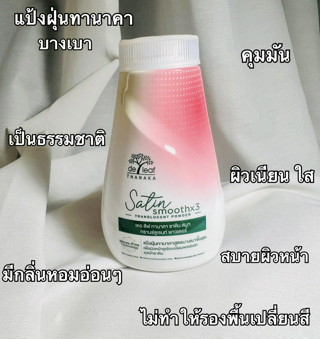 ภาพหน้าปกบทความ:title